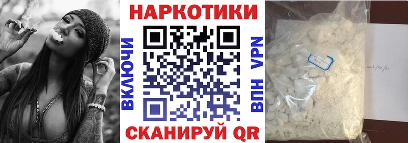 Где купить Ачхой-Мартан Конопля  MDMA  АМФЕТАМИН  ГАШ  A PVP 
