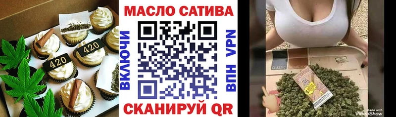 Cannafood конопля Ачхой-Мартан