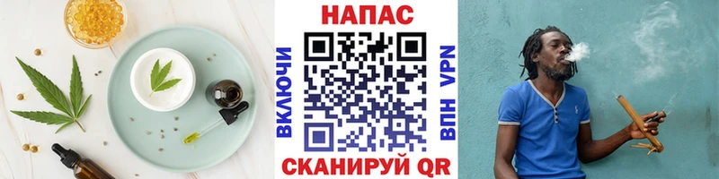 Печенье с ТГК марихуана  магазин    Ачхой-Мартан 
