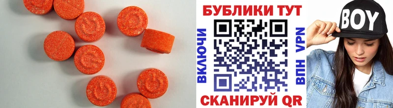ЭКСТАЗИ 99%  Ачхой-Мартан 