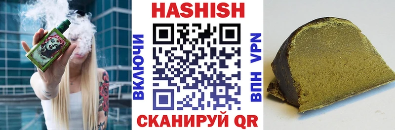 блэк спрут зеркало  Ачхой-Мартан  ГАШИШ hashish 