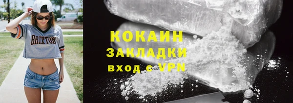 mdpv Абинск