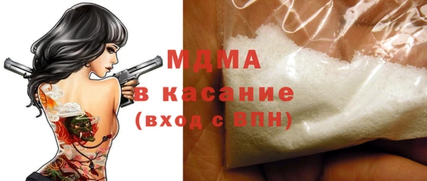 МДМА Алзамай
