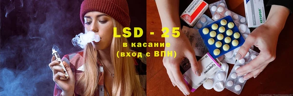 2c-b Абаза