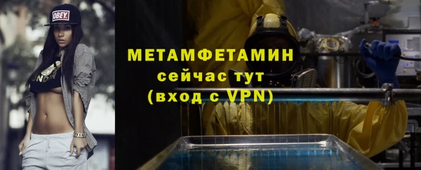 героин Медногорск