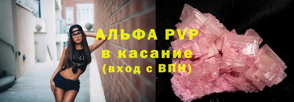 шишки Абдулино