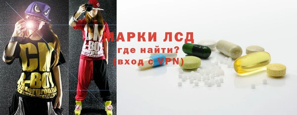 МДМА Алзамай