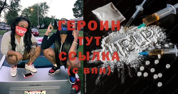 шишки Абдулино