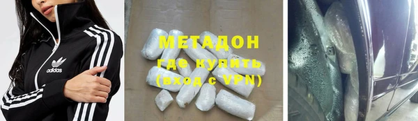 2c-b Абаза