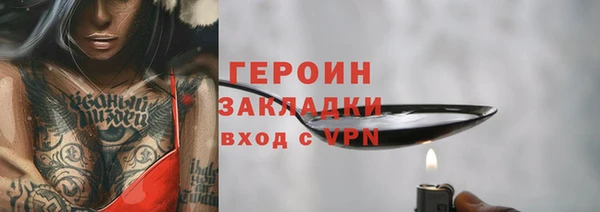 mdpv Абинск