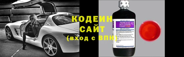 2c-b Абаза