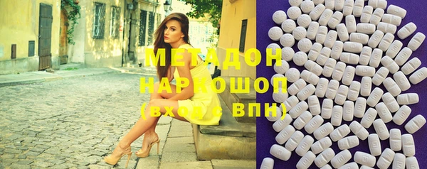 кокаин VHQ Алексин