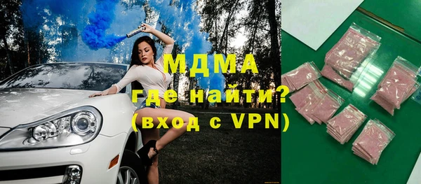 mdpv Абинск