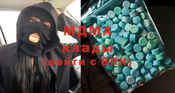 шишки Абдулино