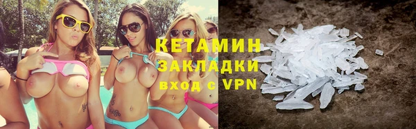 2c-b Абаза