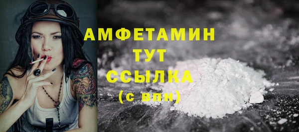 mdpv Абинск