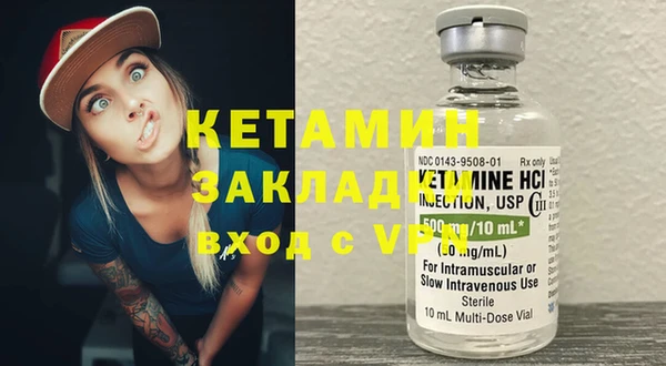 2c-b Абаза
