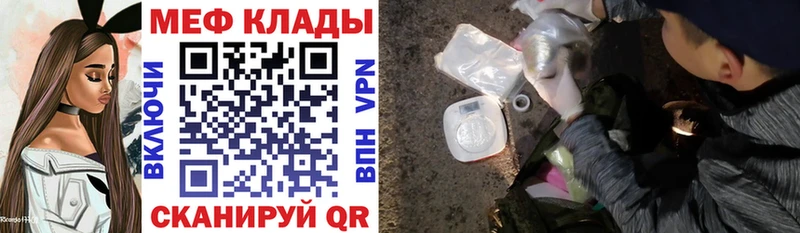 Меф мука  блэк спрут ссылка  Ачхой-Мартан  закладки 