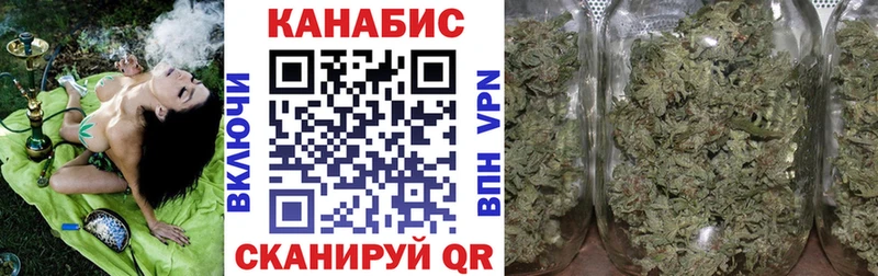 купить наркотик  Ачхой-Мартан  сайты даркнета Telegram  МАРИХУАНА MAZAR 